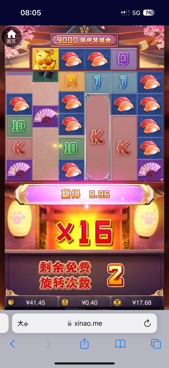 评论图片-世界杯足球-足球比分网-世界杯赛事网