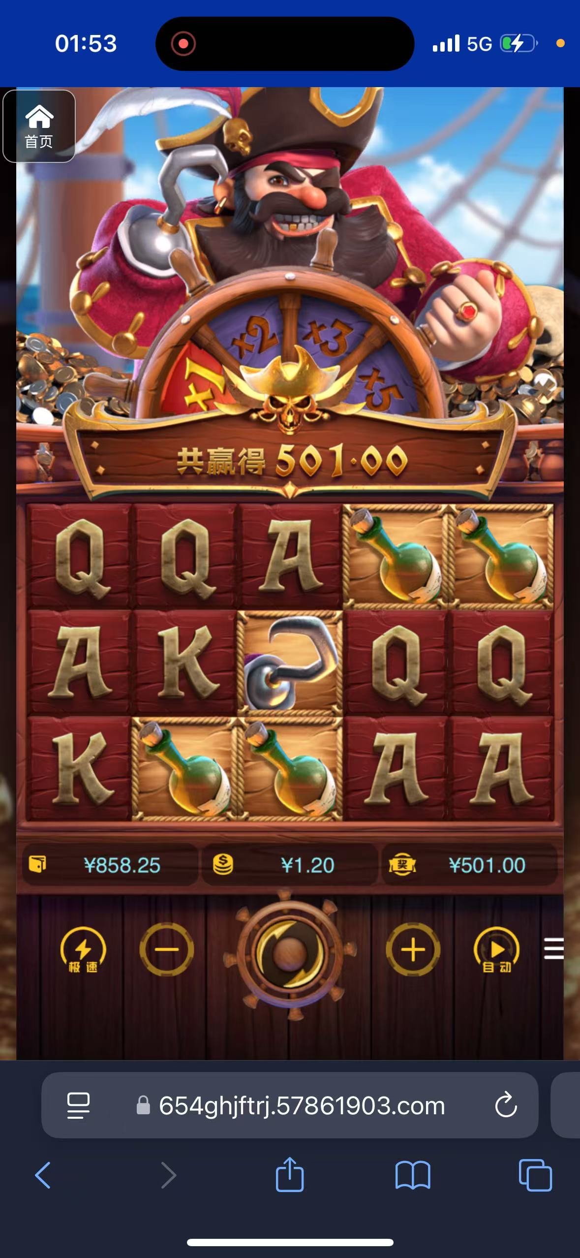 评论图片-世界杯足球-足球比分网-世界杯赛事网