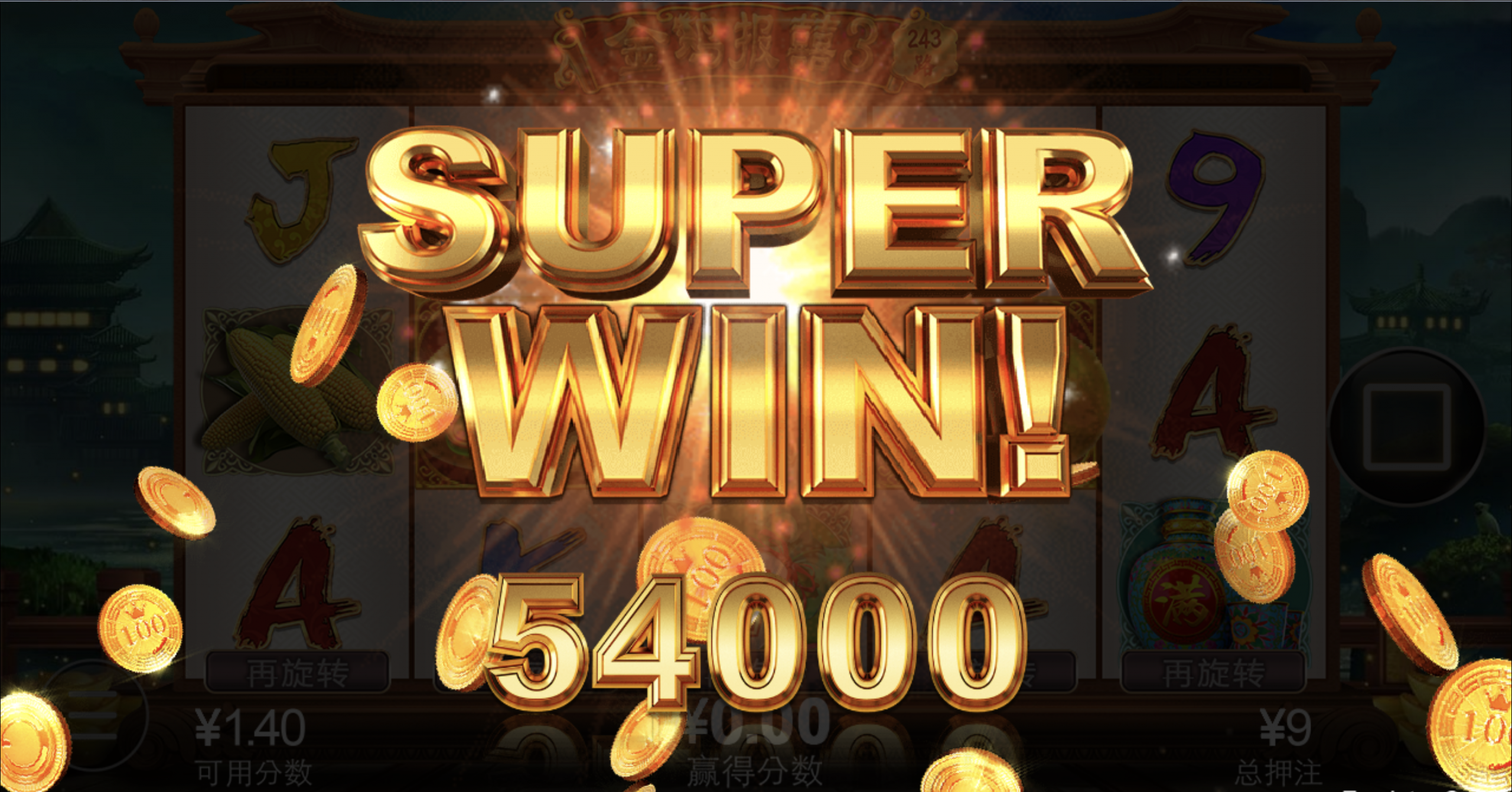 评论图片-世界杯足球-足球比分网-世界杯赛事网