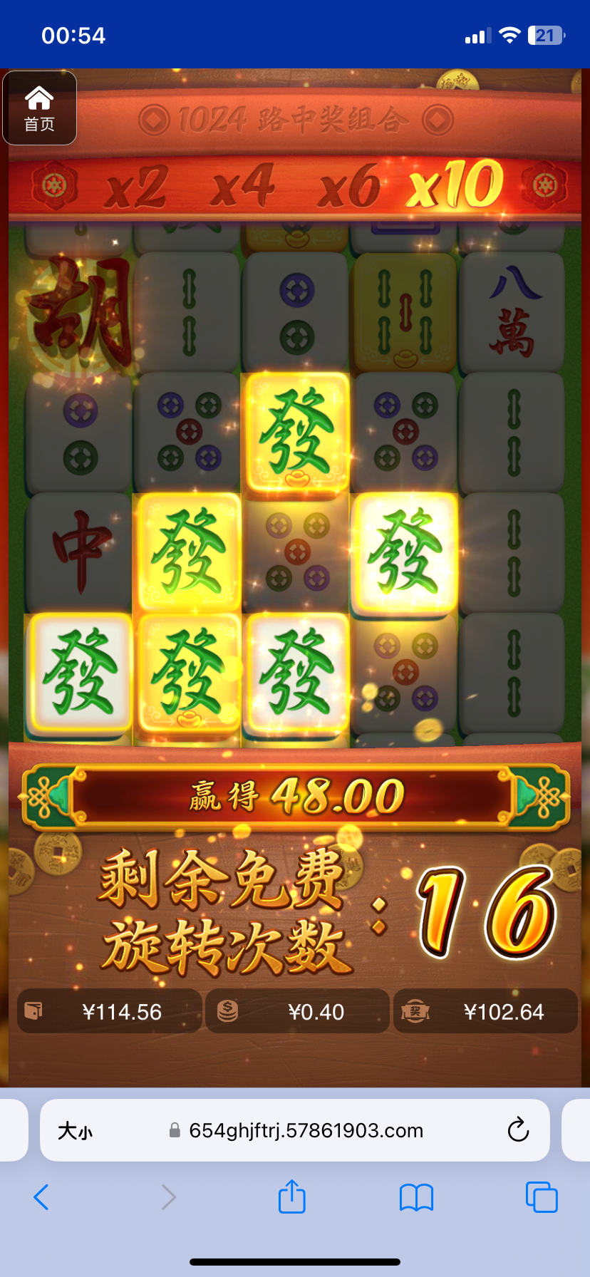 评论图片-世界杯足球-足球比分网-世界杯赛事网