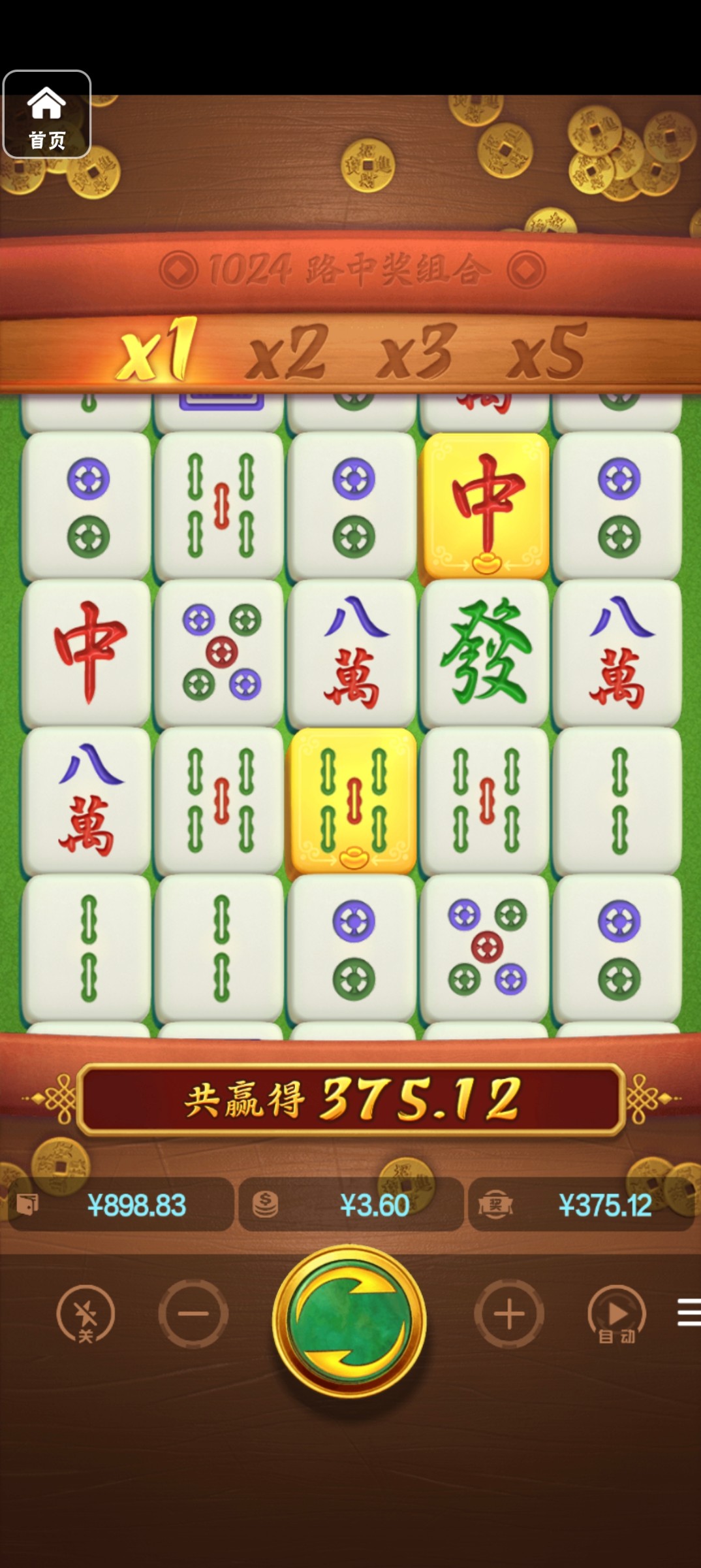 评论图片-世界杯足球-足球比分网-世界杯赛事网