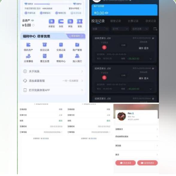黑台曝光 完美体育 黑台子黑我15万-世界杯足球-足球比分网-世界杯赛事网