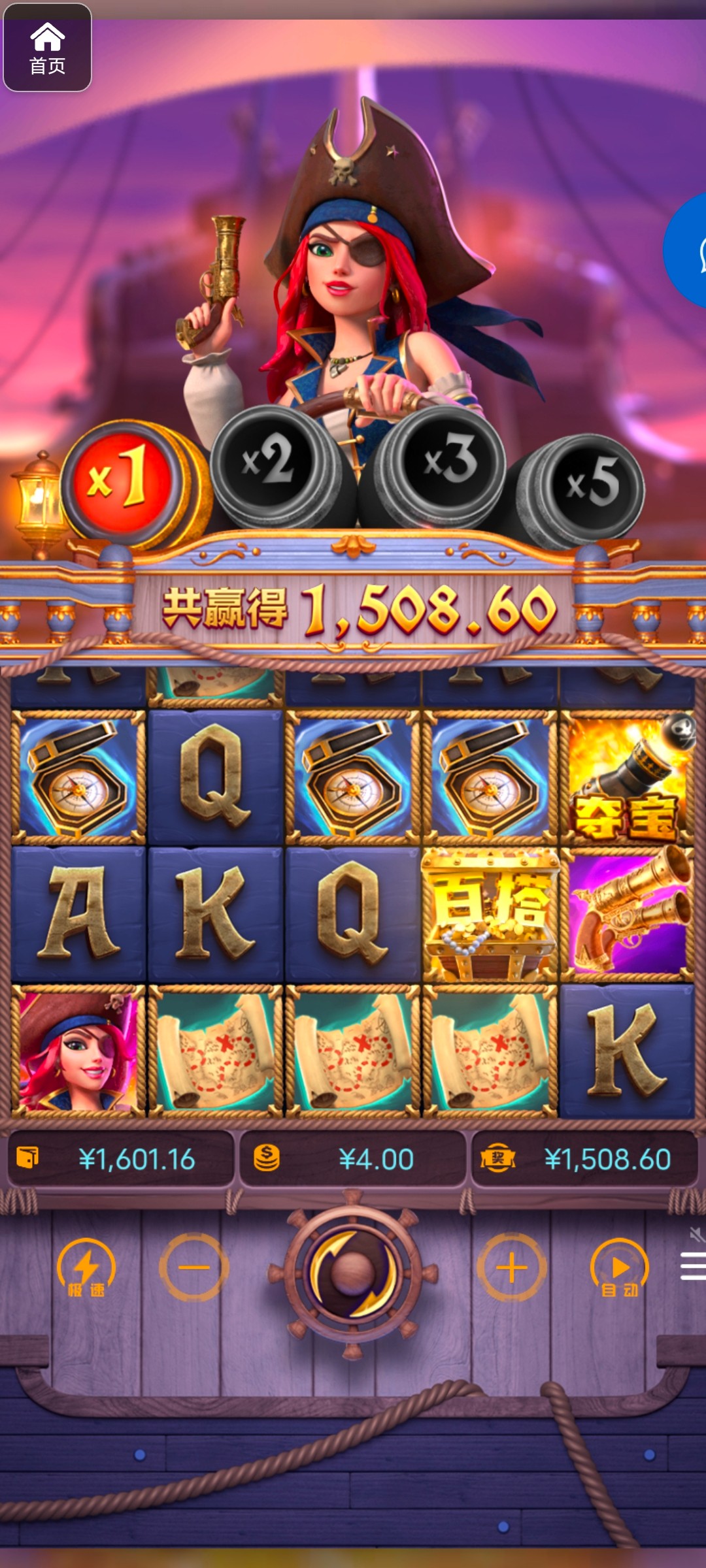 评论图片-世界杯足球-足球比分网-世界杯赛事网