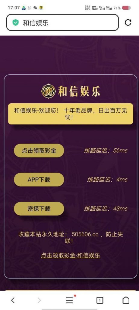 和信娱乐 碰38+18-世界杯足球-足球比分网-世界杯赛事网