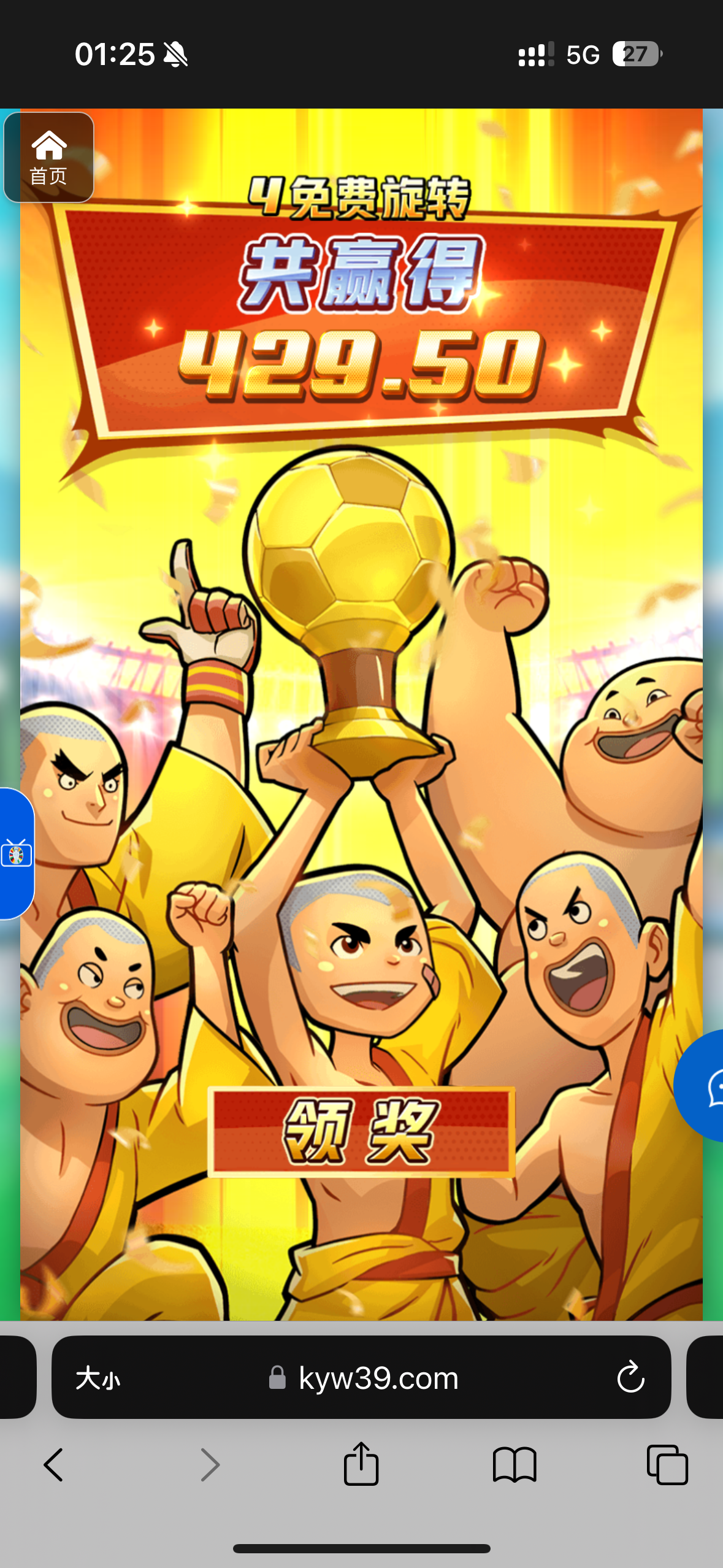 评论图片-世界杯足球-足球比分网-世界杯赛事网