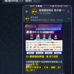 南海国际娱乐 注册送88-世界杯足球-足球比分网-世界杯赛事网