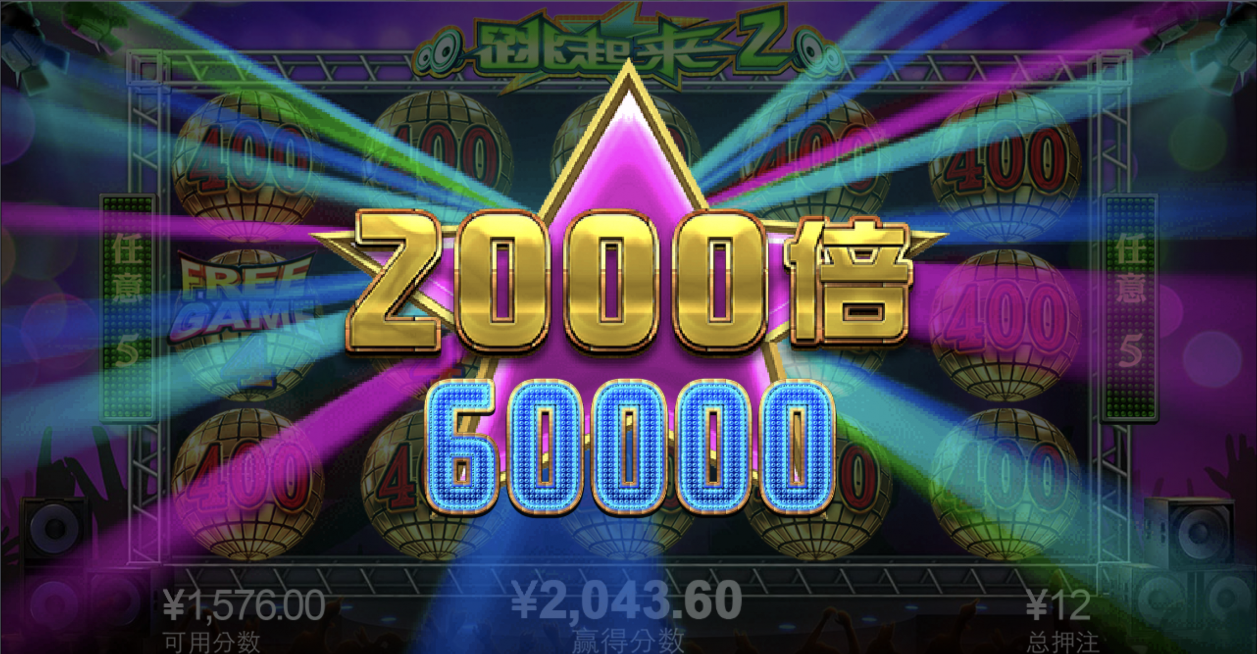 评论图片-世界杯足球-足球比分网-世界杯赛事网