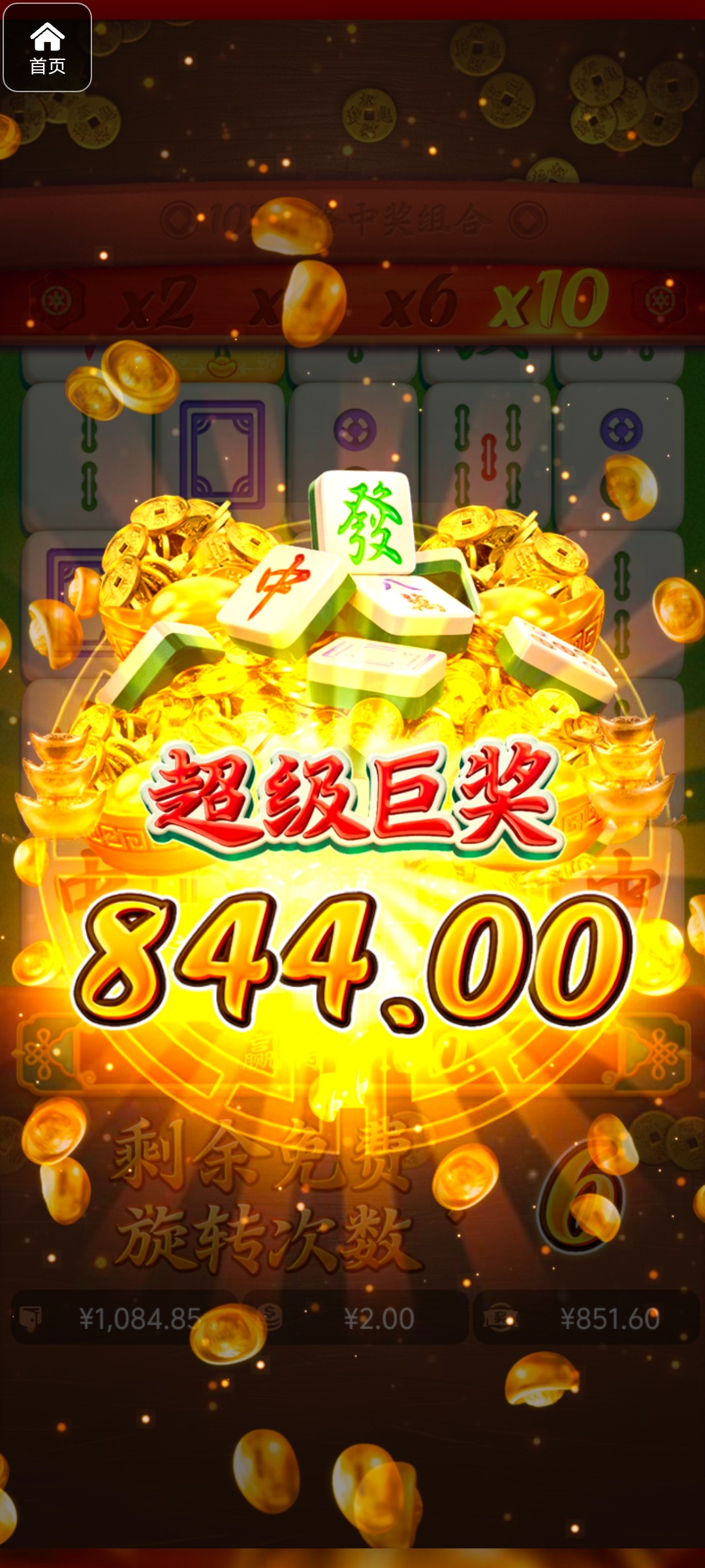 评论图片-世界杯足球-足球比分网-世界杯赛事网