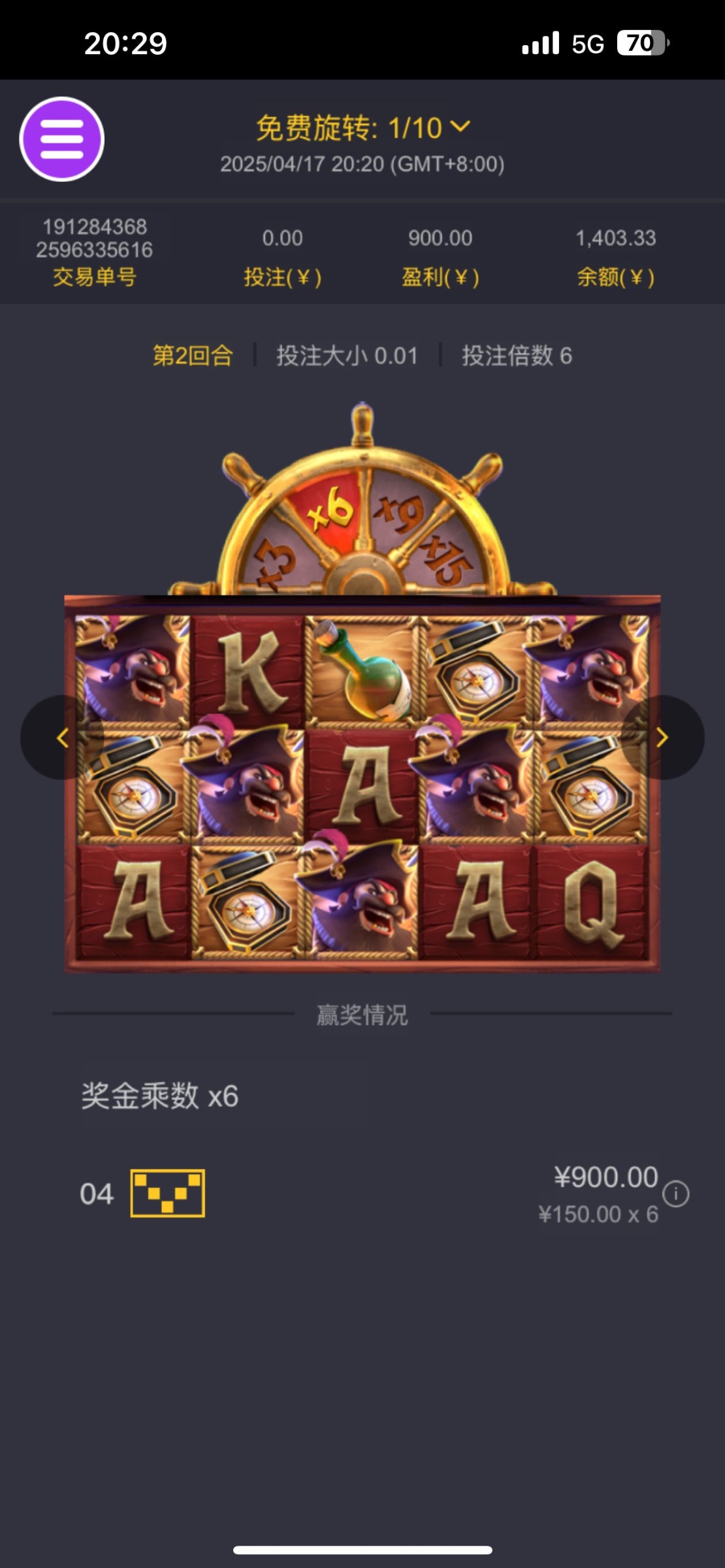 评论图片-世界杯足球-足球比分网-世界杯赛事网