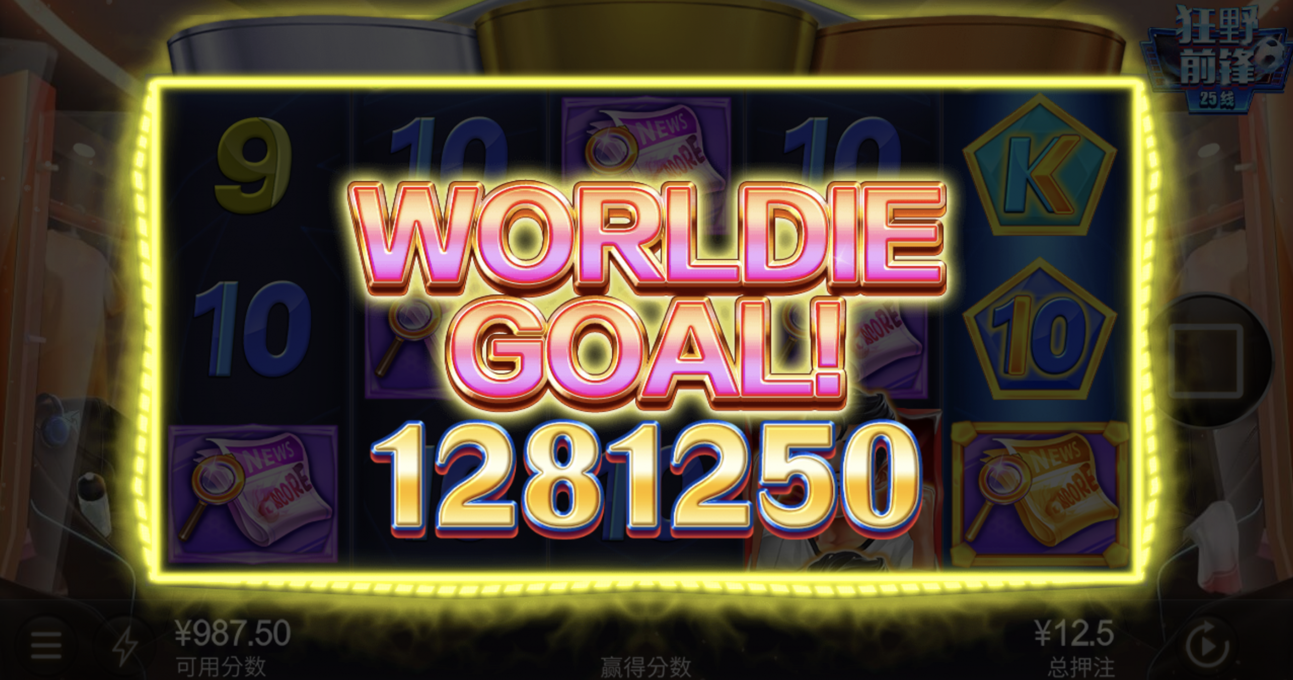 评论图片-世界杯足球-足球比分网-世界杯赛事网