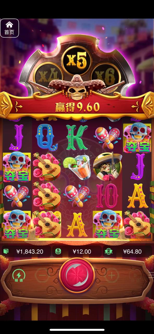 评论图片-世界杯足球-足球比分网-世界杯赛事网