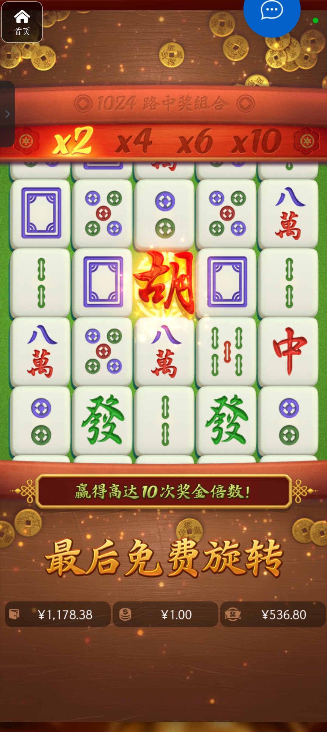 评论图片-世界杯足球-足球比分网-世界杯赛事网