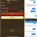 曝光黑台   假皇冠-世界杯足球-足球比分网-世界杯赛事网