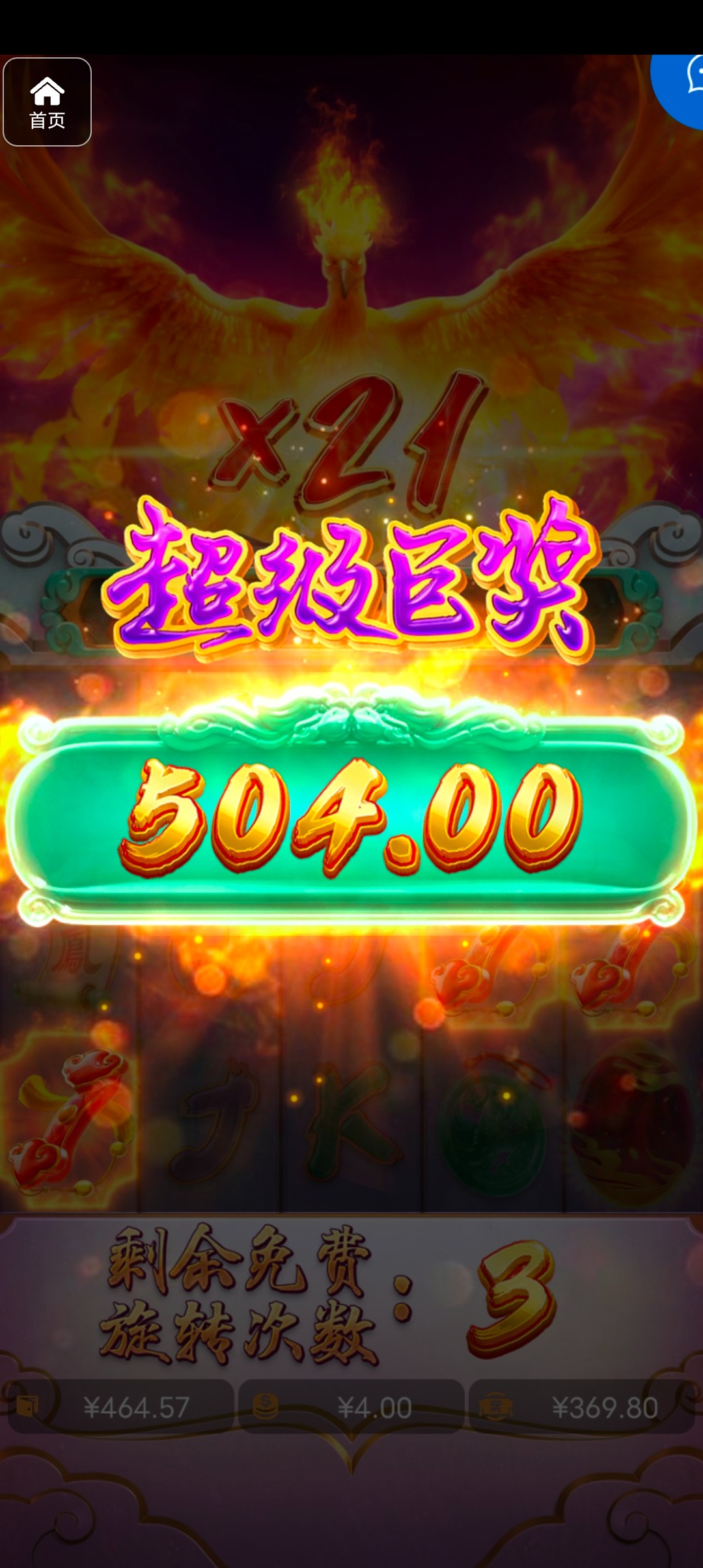 评论图片-世界杯足球-足球比分网-世界杯赛事网