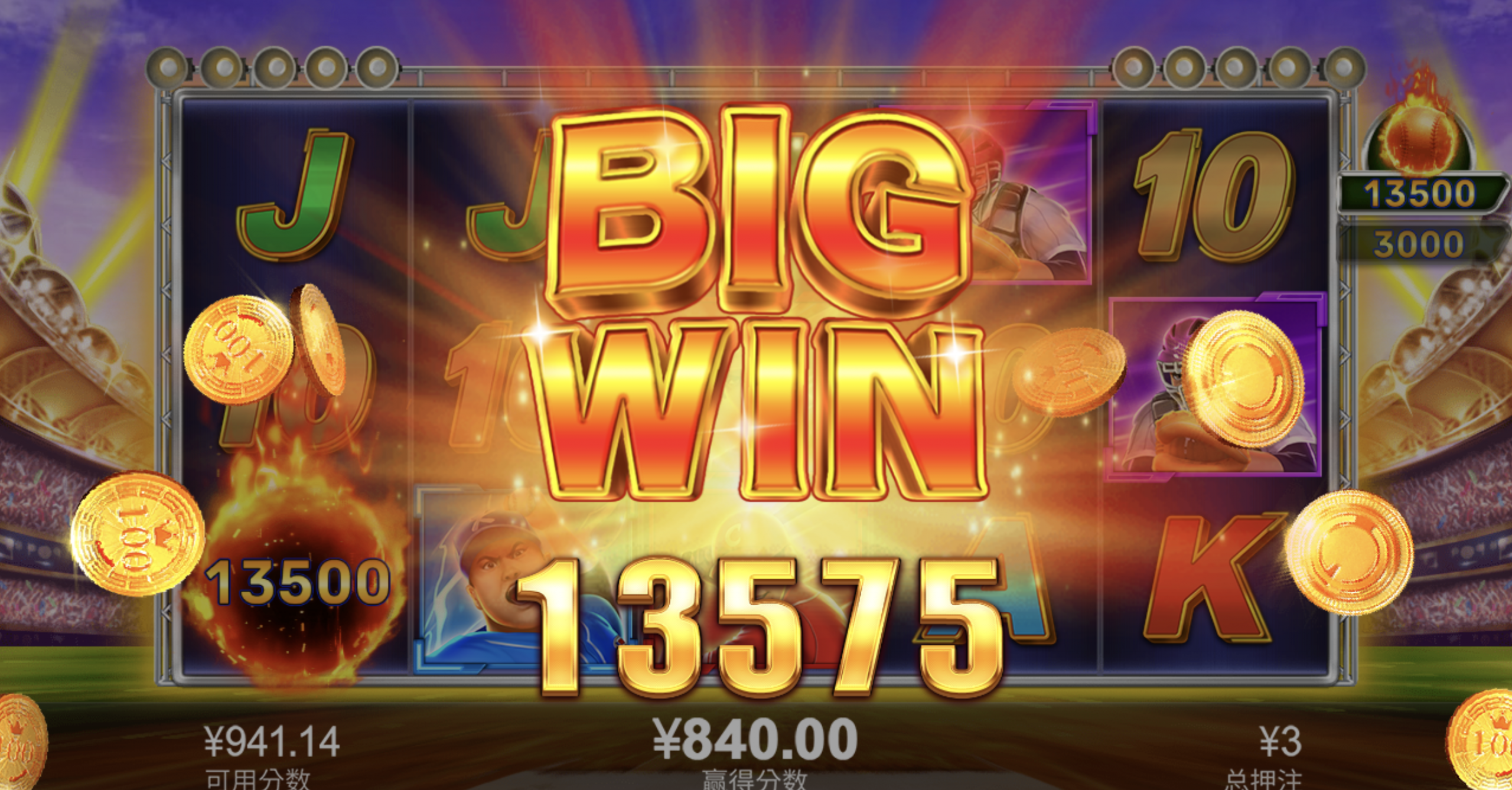 评论图片-世界杯足球-足球比分网-世界杯赛事网