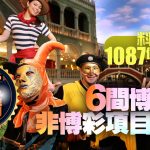 平注 vs 梯度注：长期期望差在哪？-世界杯足球-足球比分网-世界杯赛事网