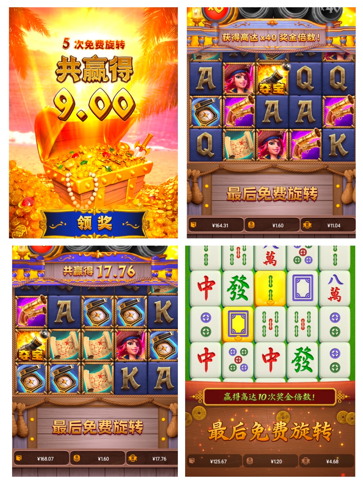 评论图片-世界杯足球-足球比分网-世界杯赛事网