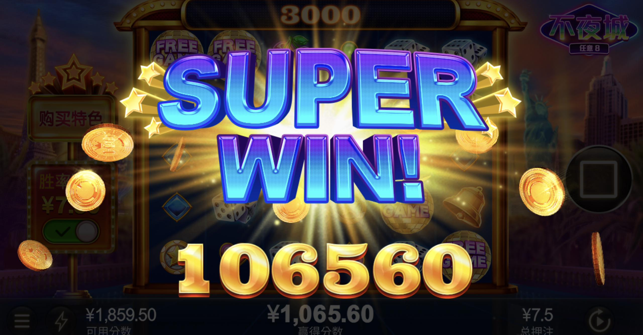 评论图片-世界杯足球-足球比分网-世界杯赛事网