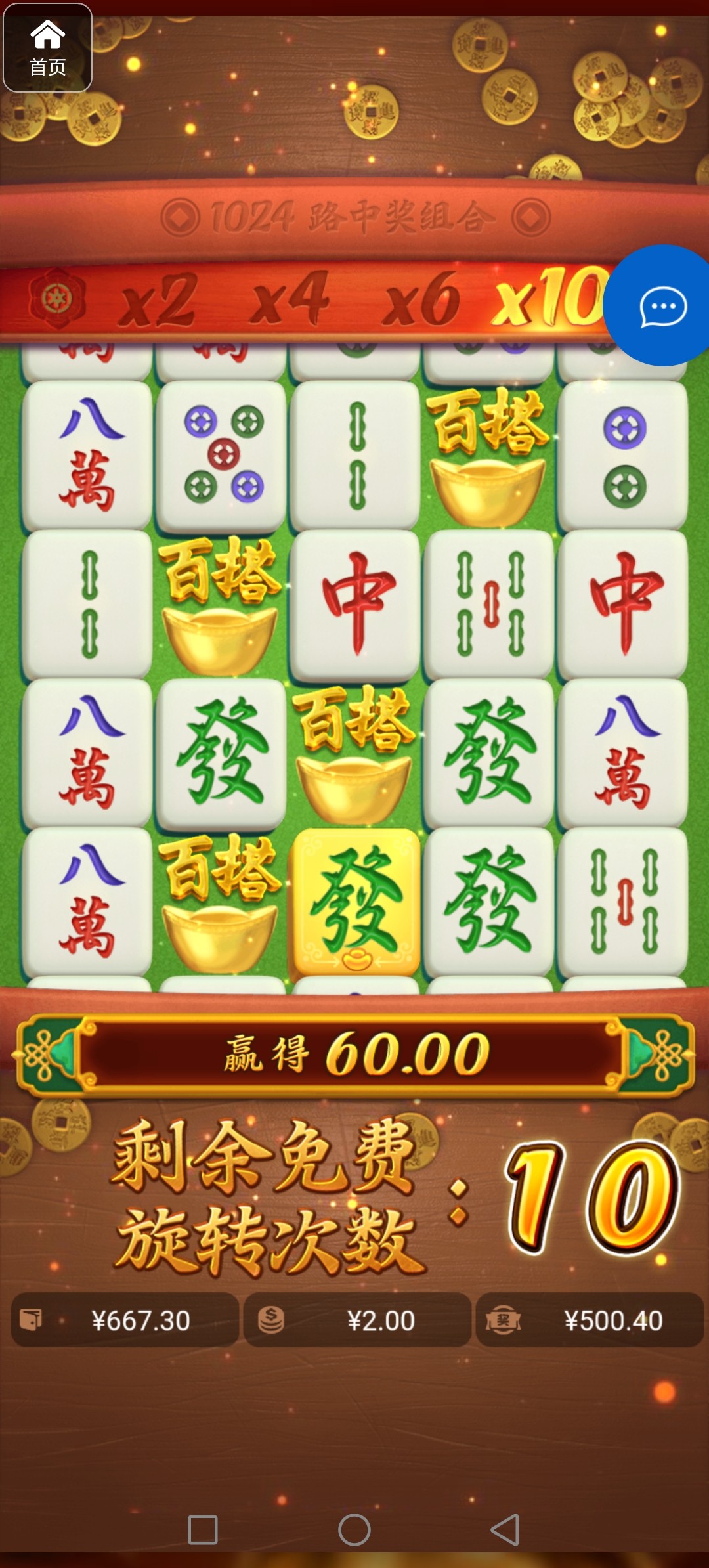 评论图片-世界杯足球-足球比分网-世界杯赛事网