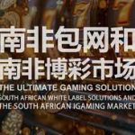 新手守则：首月不加注原则，让你稳中求胜-世界杯足球-足球比分网-世界杯赛事网