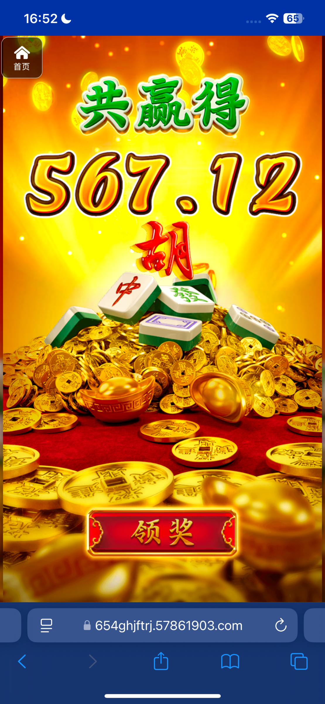 评论图片-世界杯足球-足球比分网-世界杯赛事网