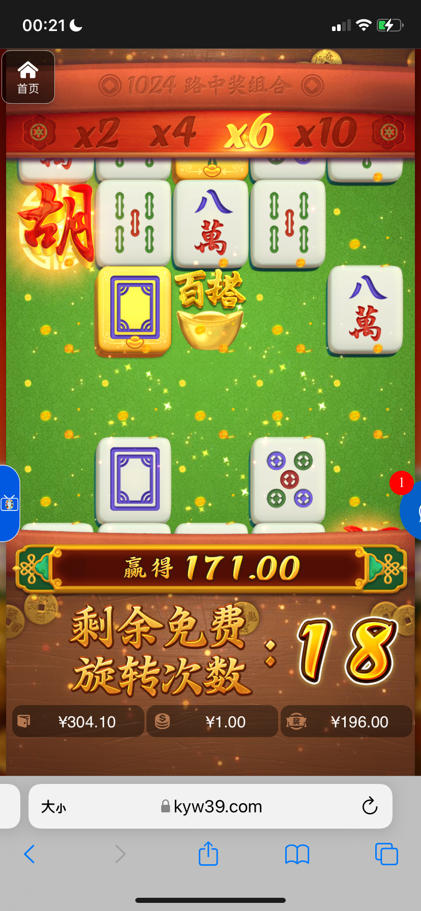 评论图片-世界杯足球-足球比分网-世界杯赛事网