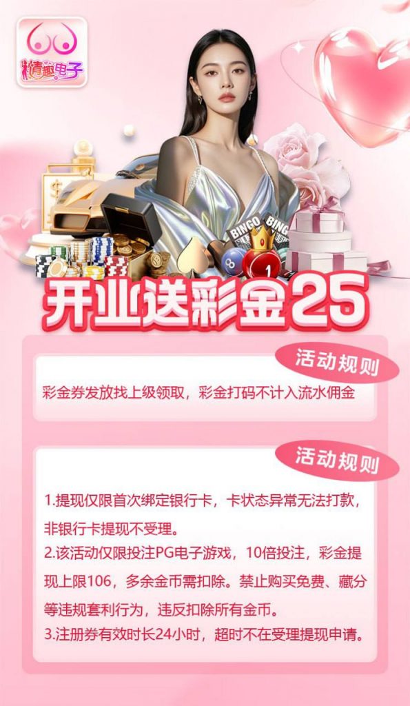 情趣电子 注册送 25-世界杯足球-足球比分网-世界杯赛事网