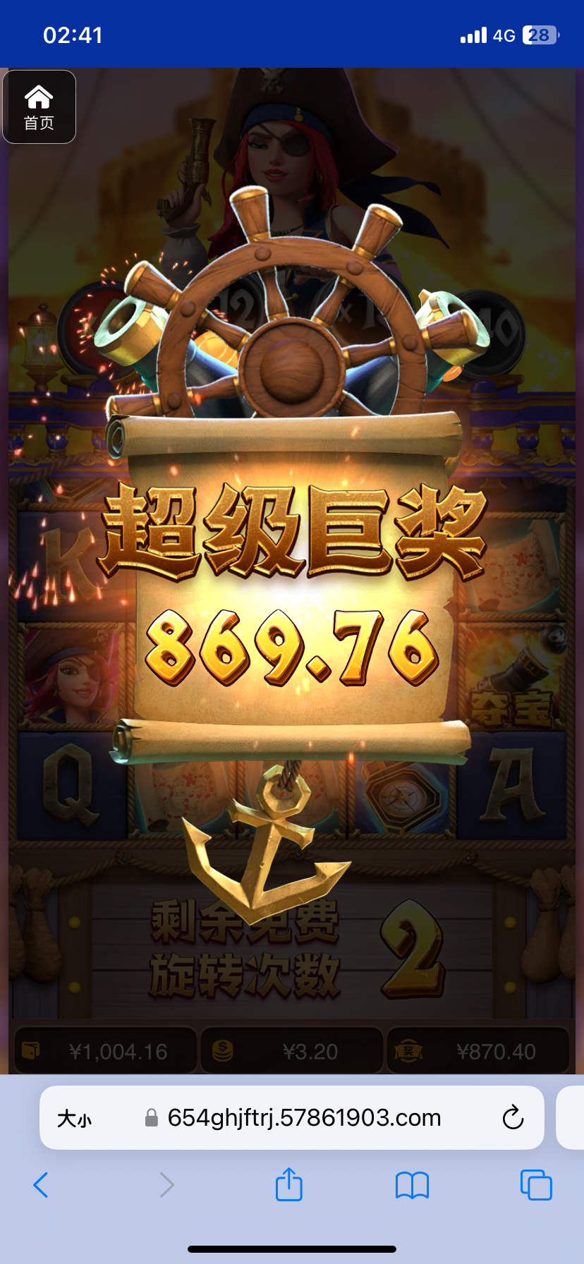 评论图片-世界杯足球-足球比分网-世界杯赛事网