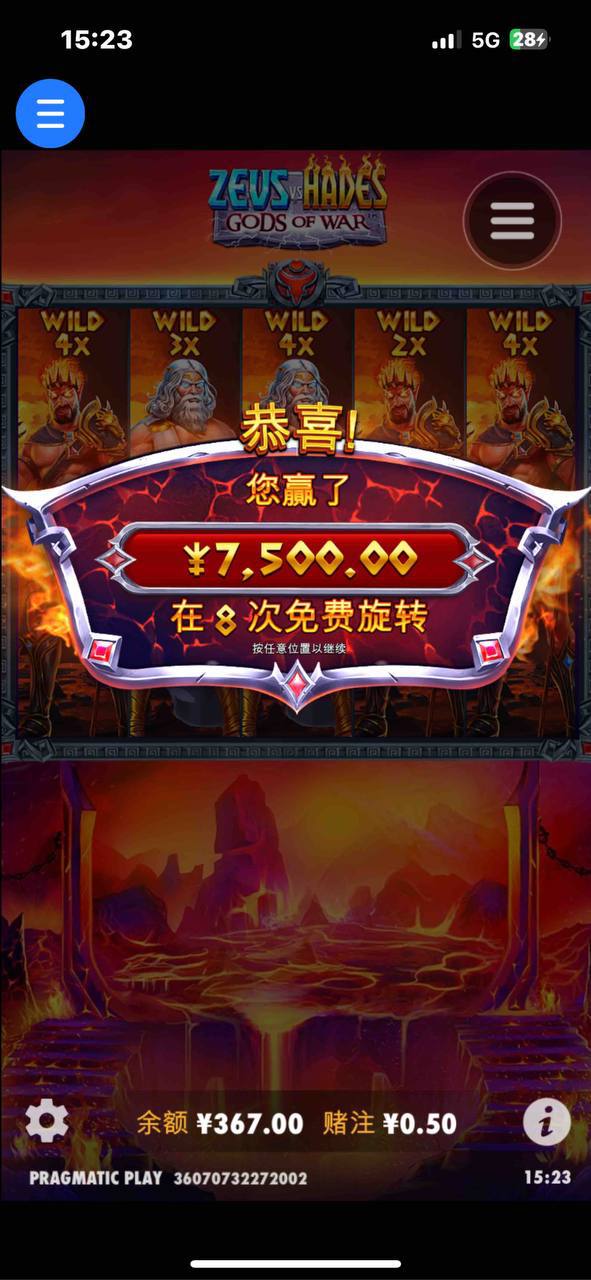 评论图片-世界杯足球-足球比分网-世界杯赛事网