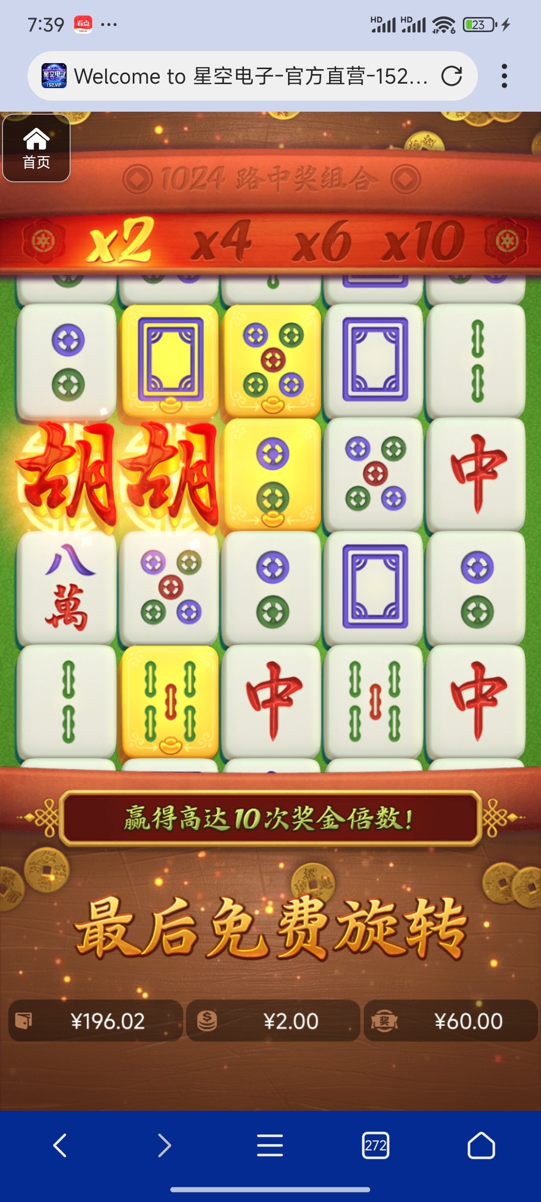 评论图片-世界杯足球-足球比分网-世界杯赛事网