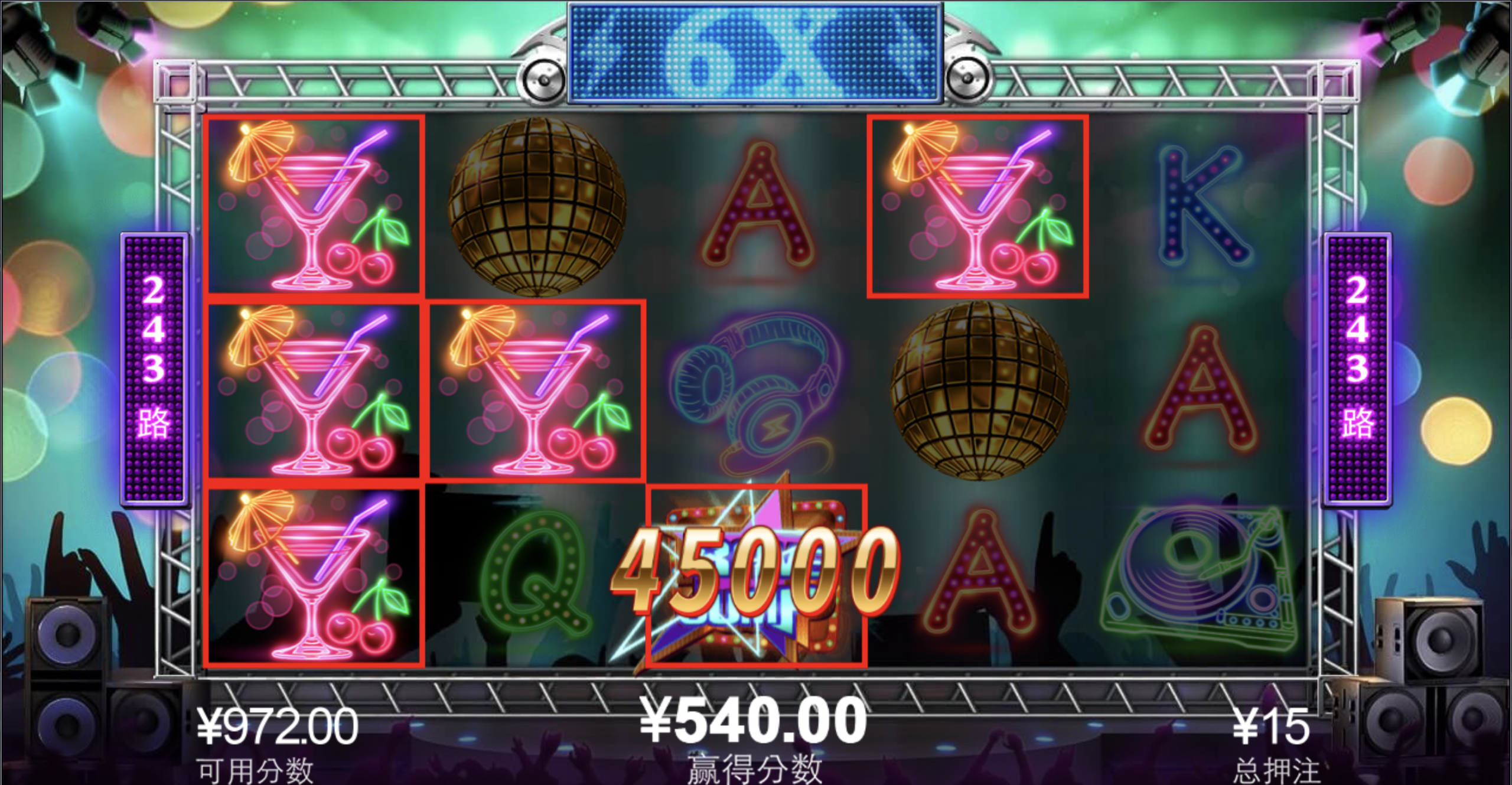 评论图片-世界杯足球-足球比分网-世界杯赛事网