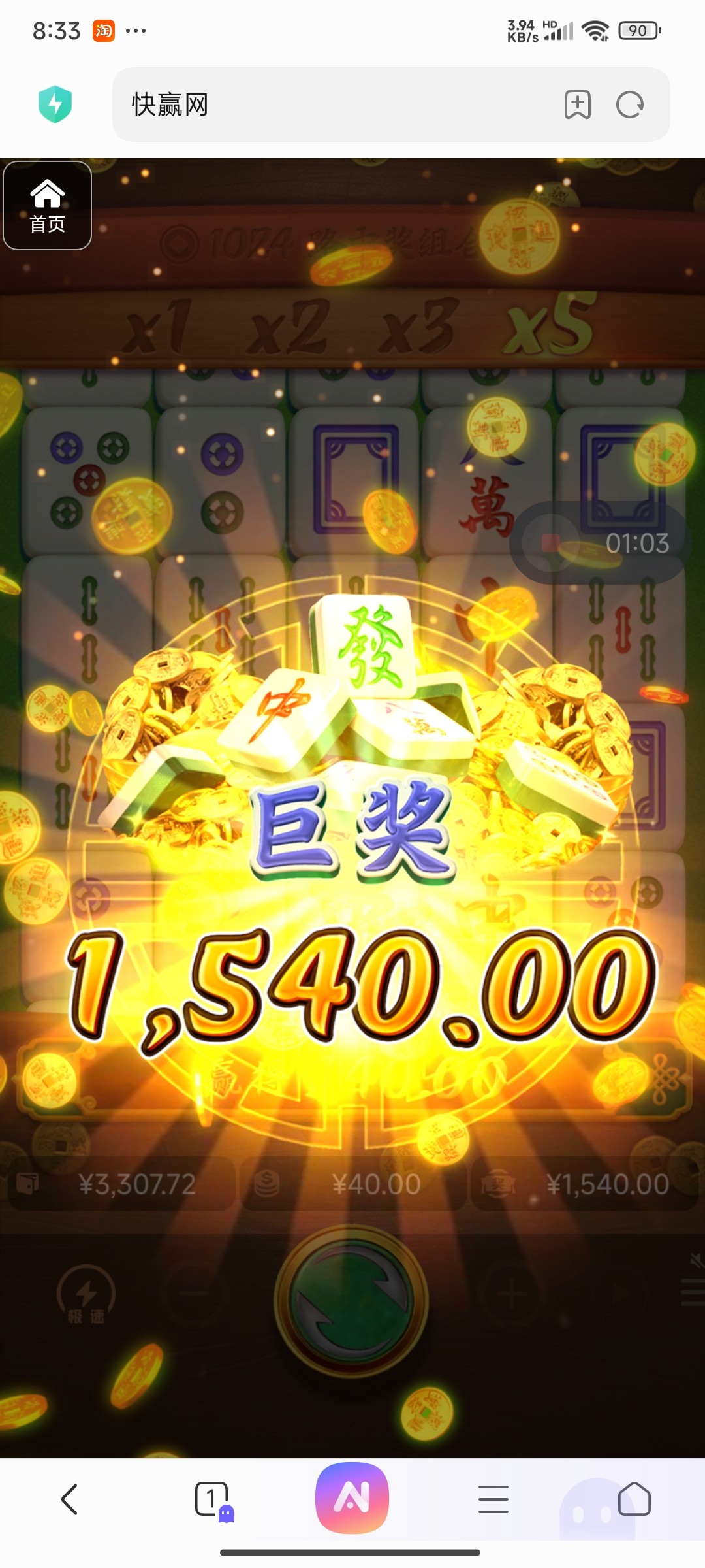 评论图片-世界杯足球-足球比分网-世界杯赛事网