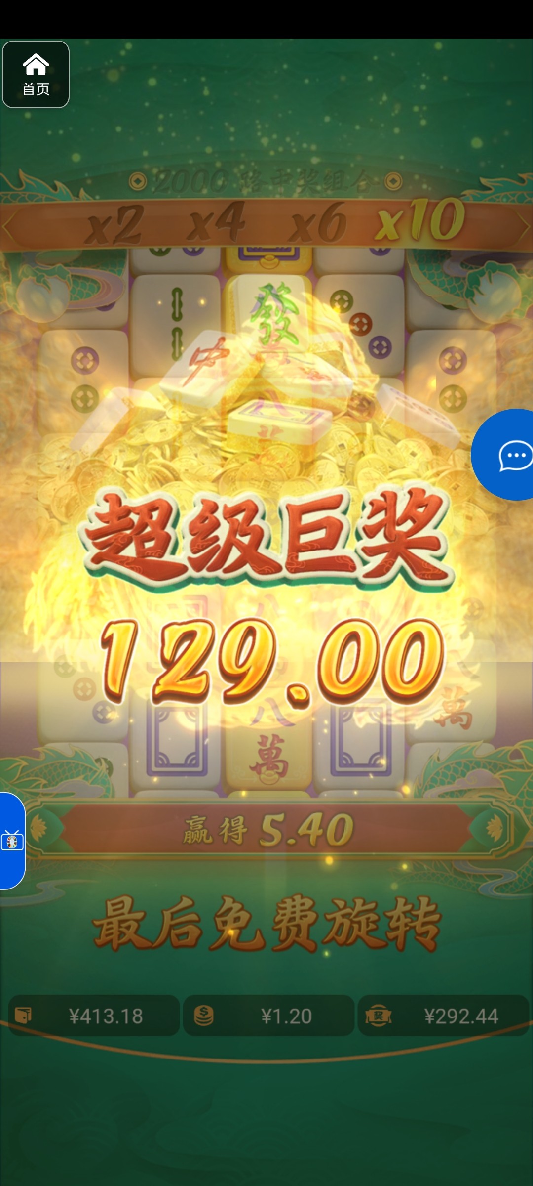 评论图片-世界杯足球-足球比分网-世界杯赛事网