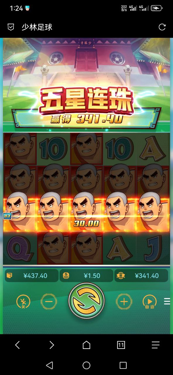 评论图片-世界杯足球-足球比分网-世界杯赛事网