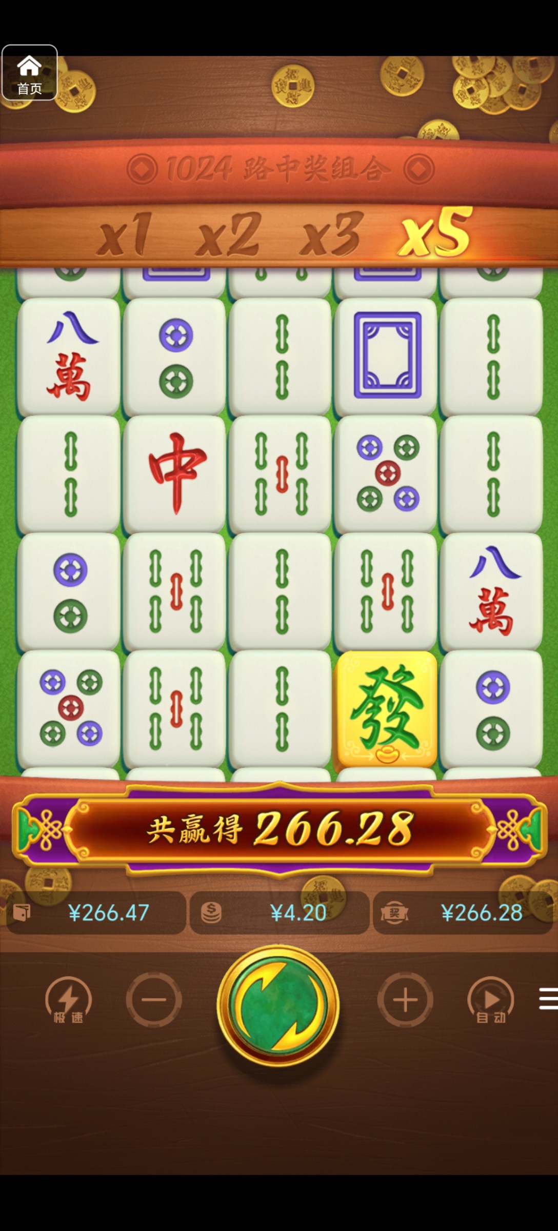 评论图片-世界杯足球-足球比分网-世界杯赛事网