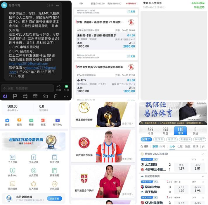 易倍体育黑平台 无理由黑玩家资金-世界杯足球-足球比分网-世界杯赛事网