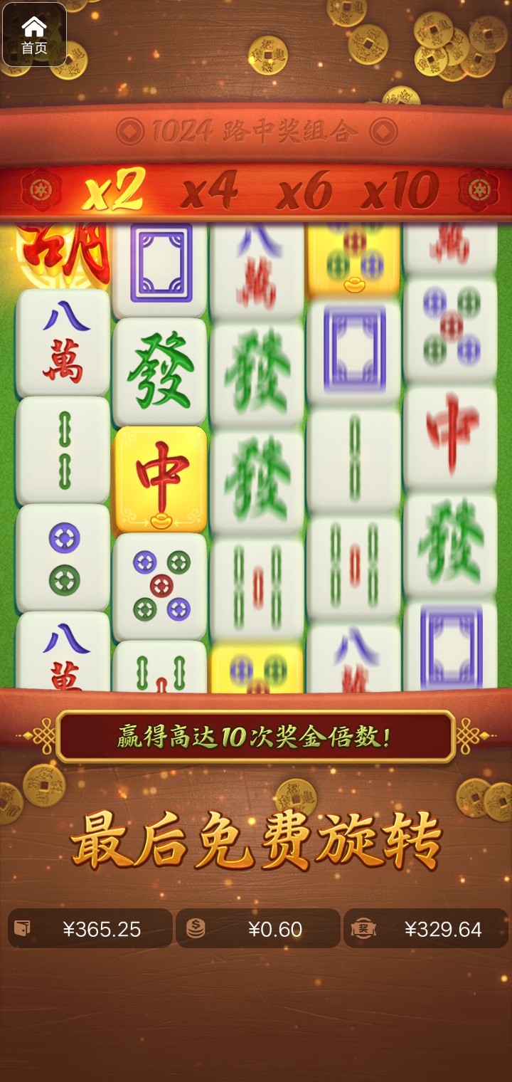 评论图片-世界杯足球-足球比分网-世界杯赛事网