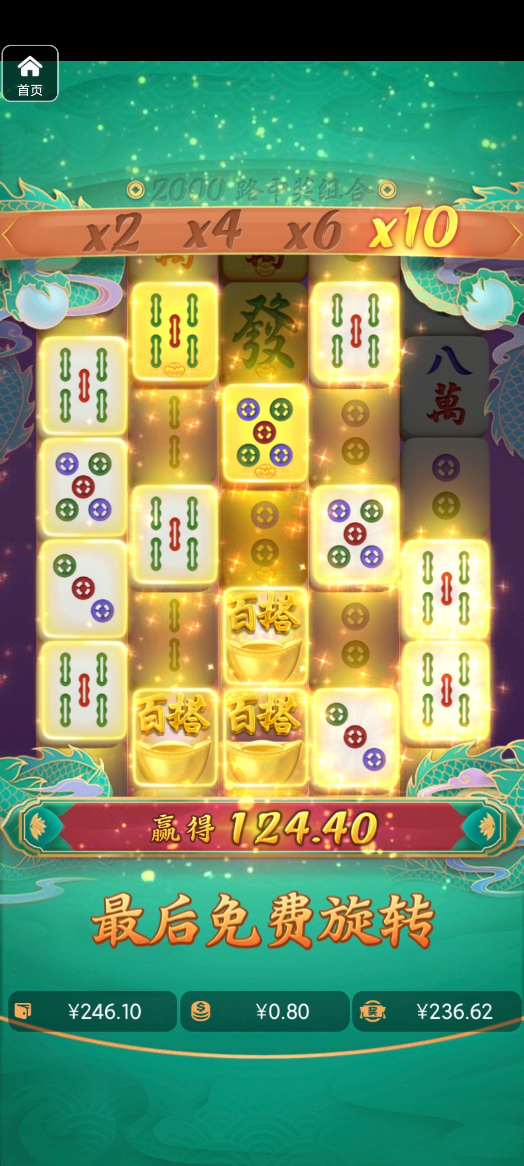 评论图片-世界杯足球-足球比分网-世界杯赛事网