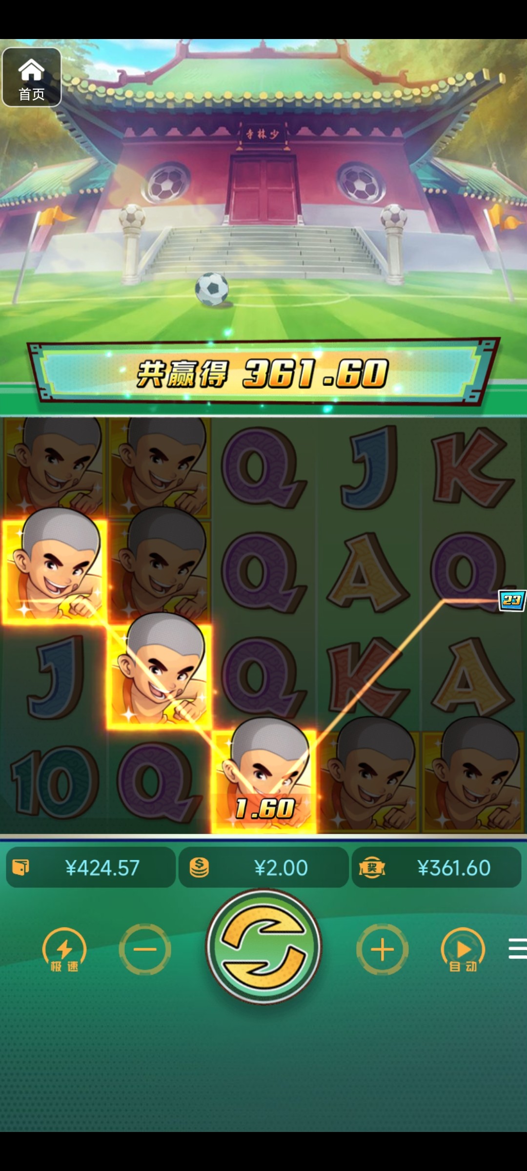 评论图片-世界杯足球-足球比分网-世界杯赛事网