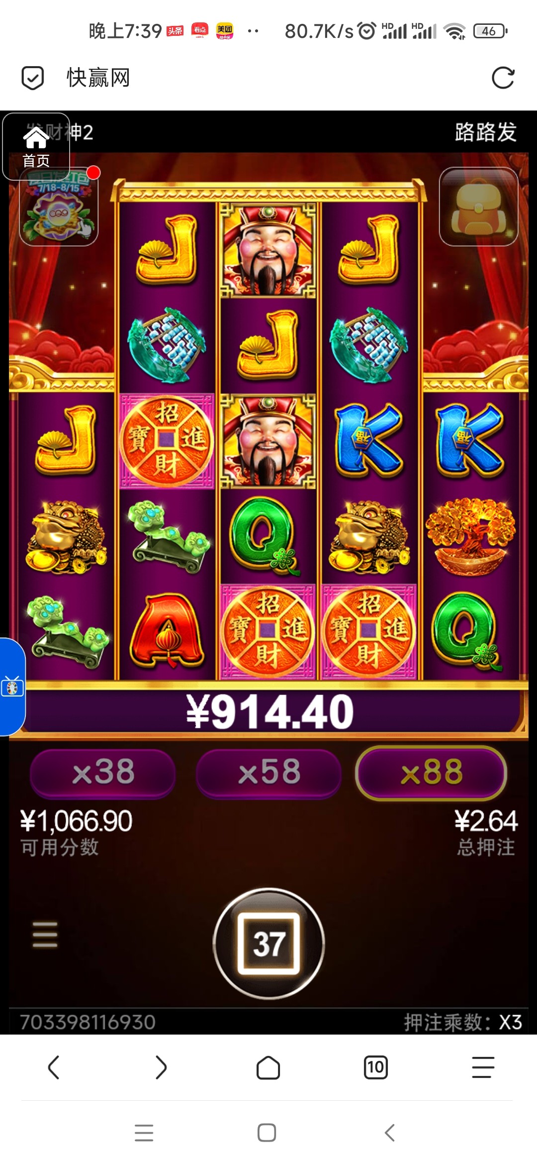 评论图片-世界杯足球-足球比分网-世界杯赛事网