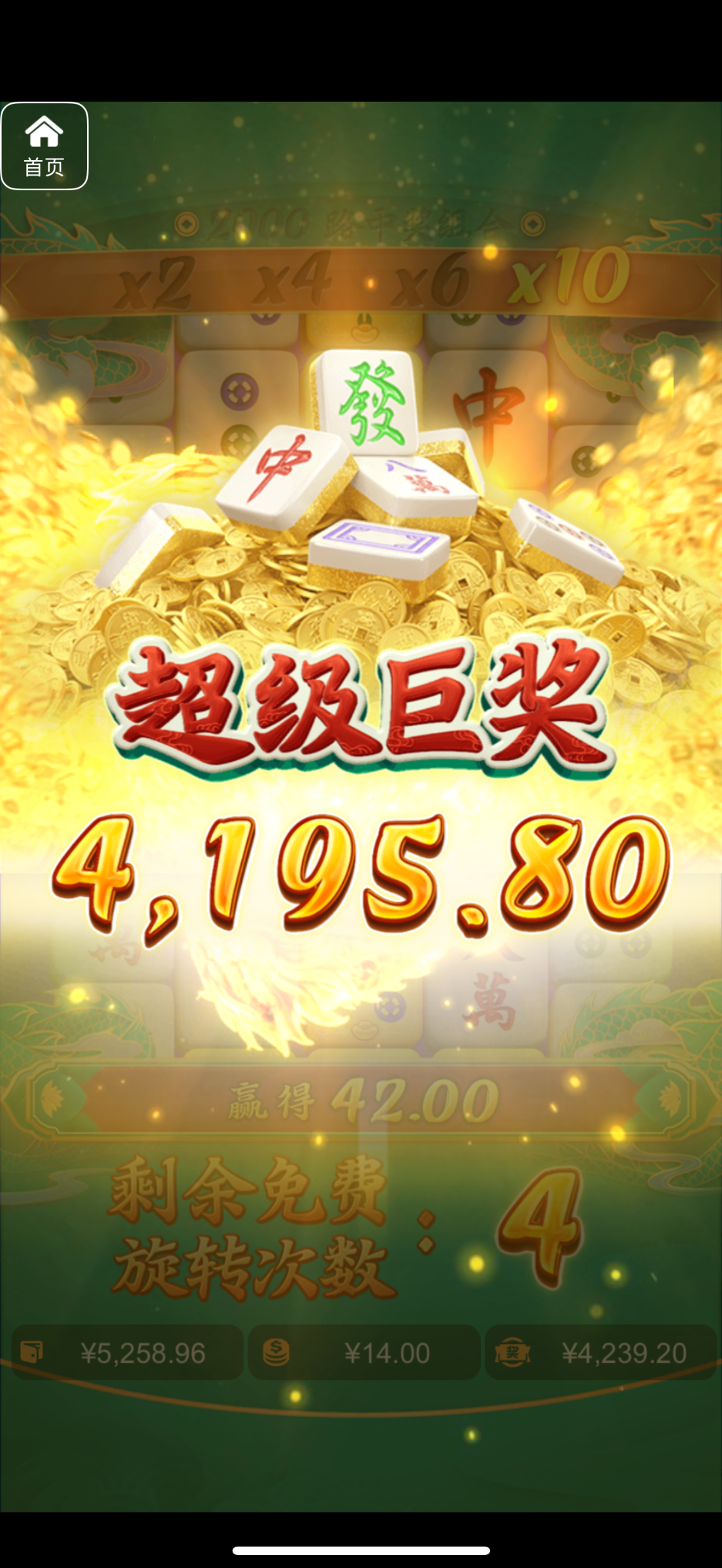 评论图片-世界杯足球-足球比分网-世界杯赛事网