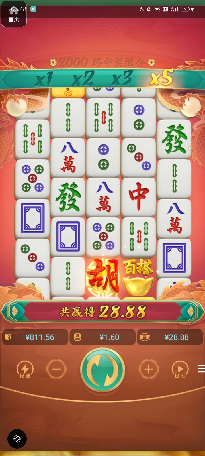 评论图片-世界杯足球-足球比分网-世界杯赛事网