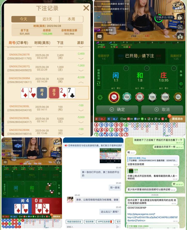 黑平台星驰娱乐-世界杯足球-足球比分网-世界杯赛事网