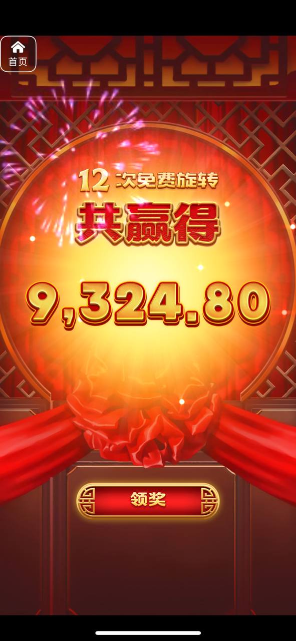 评论图片-世界杯足球-足球比分网-世界杯赛事网