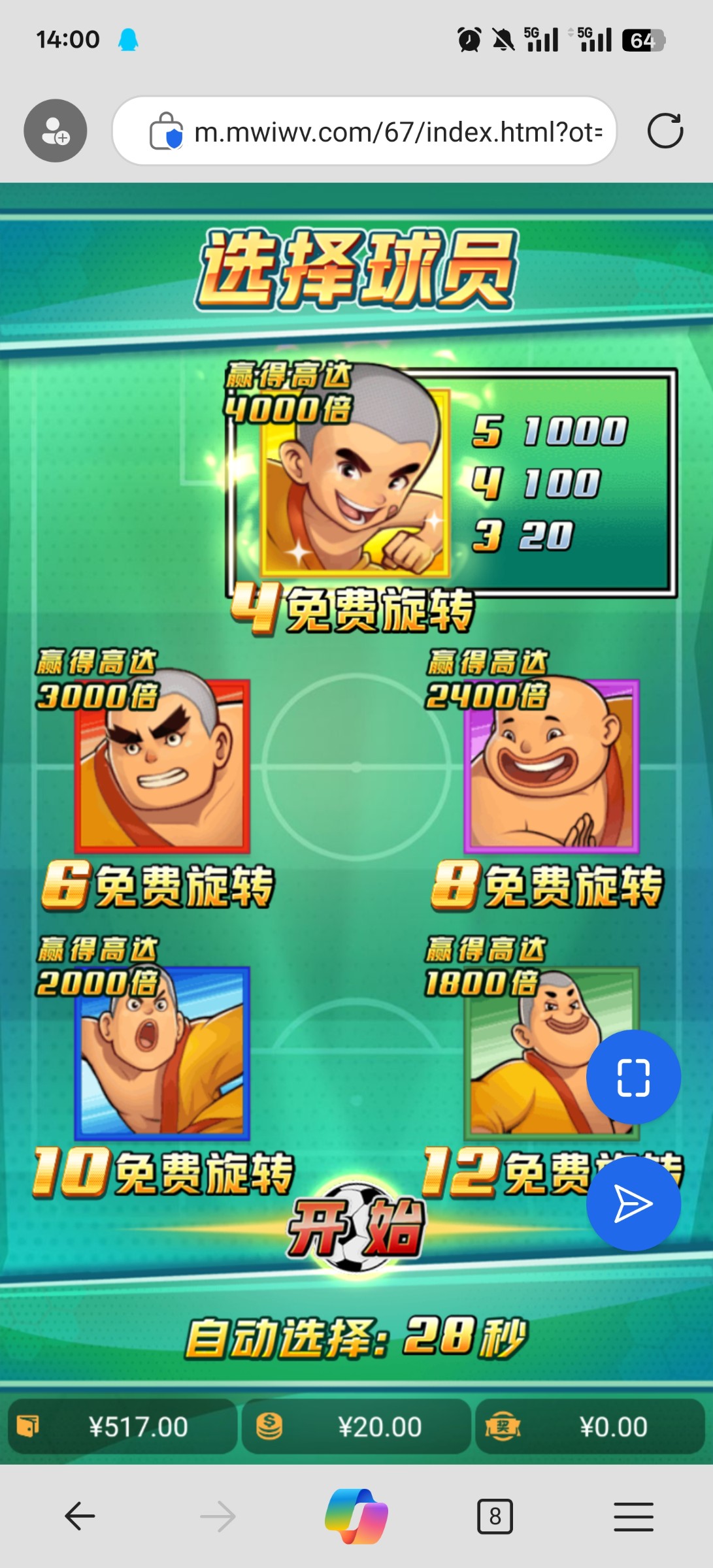 评论图片-世界杯足球-足球比分网-世界杯赛事网