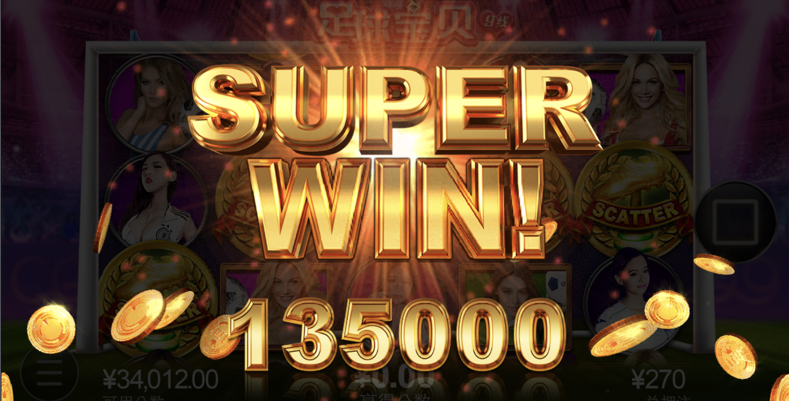 评论图片-世界杯足球-足球比分网-世界杯赛事网