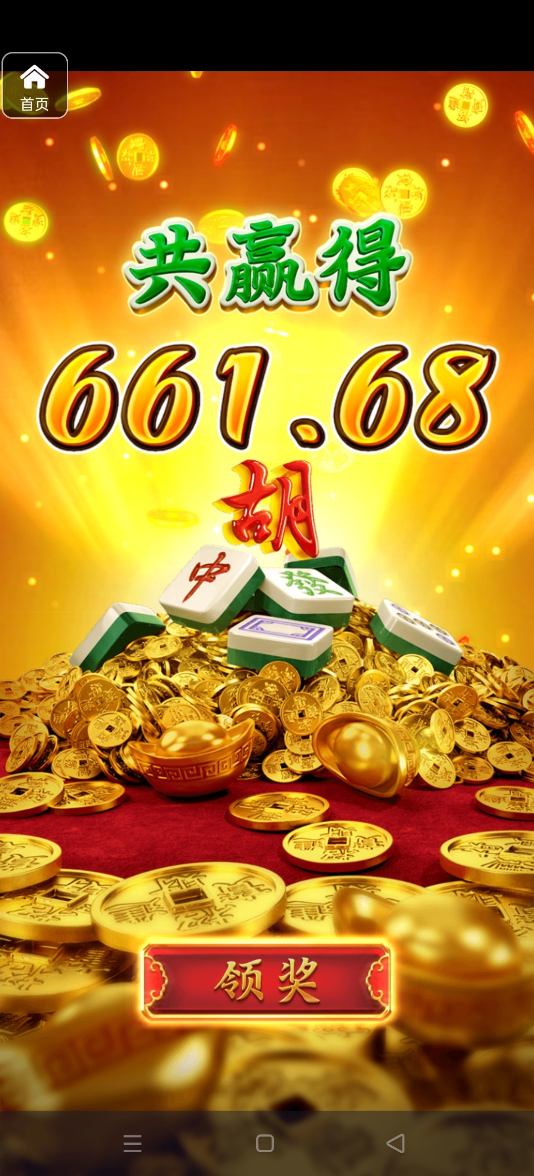 评论图片-世界杯足球-足球比分网-世界杯赛事网