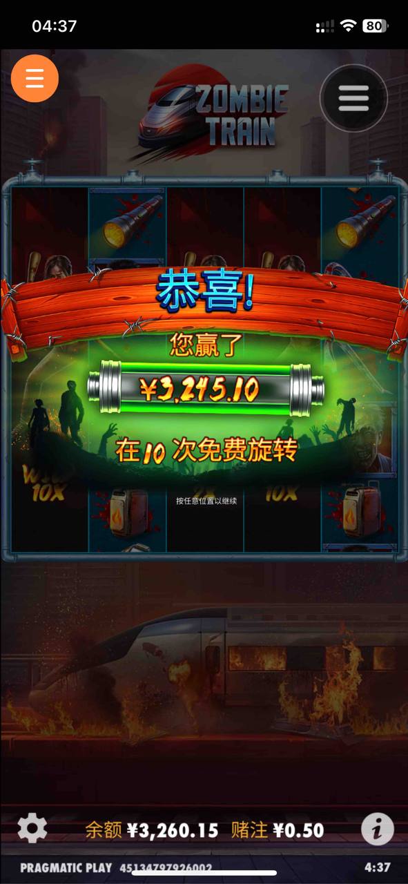 评论图片-世界杯足球-足球比分网-世界杯赛事网