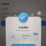 爱游戏注册送16-世界杯足球-足球比分网-世界杯赛事网