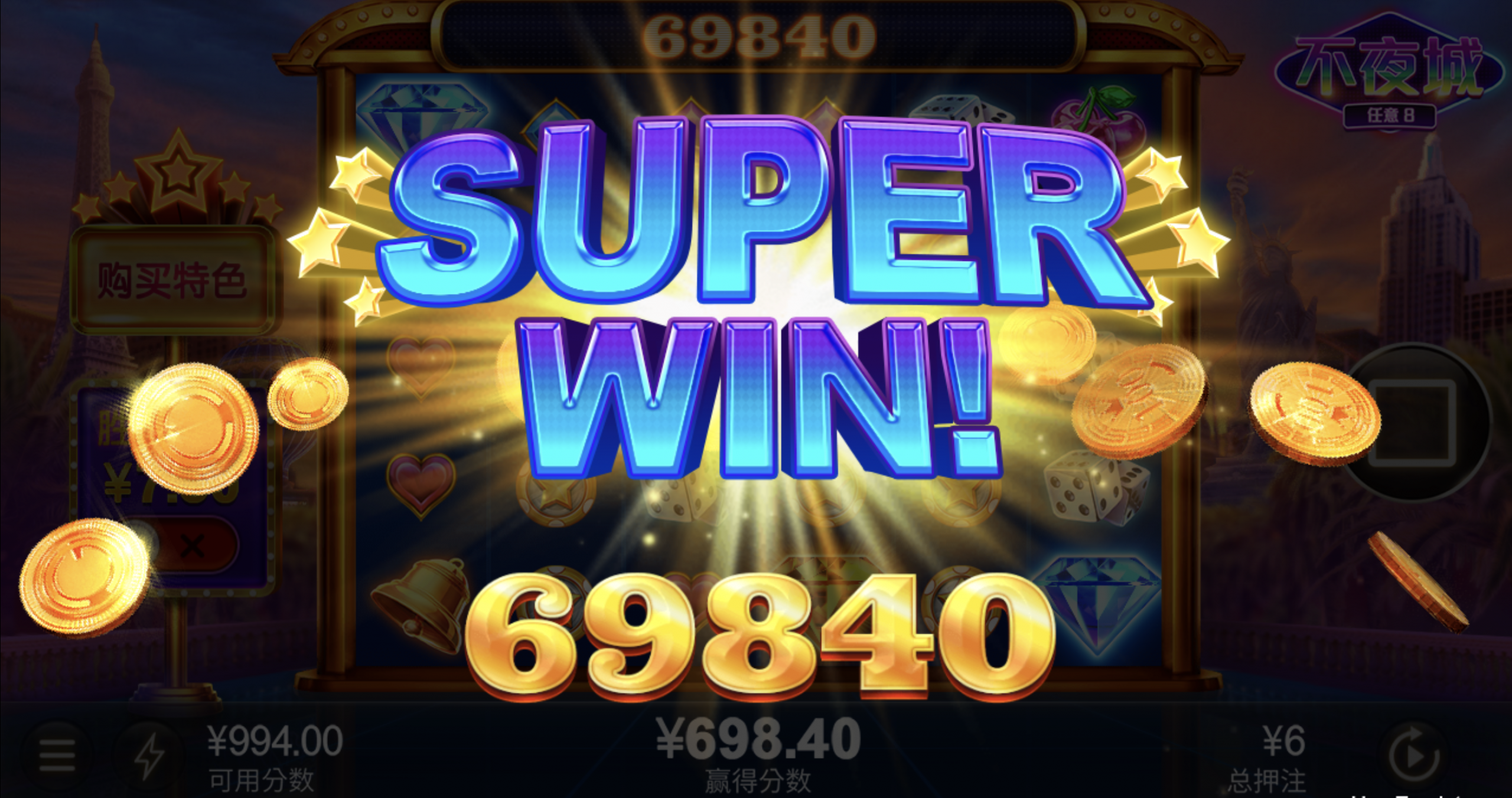 评论图片-世界杯足球-足球比分网-世界杯赛事网